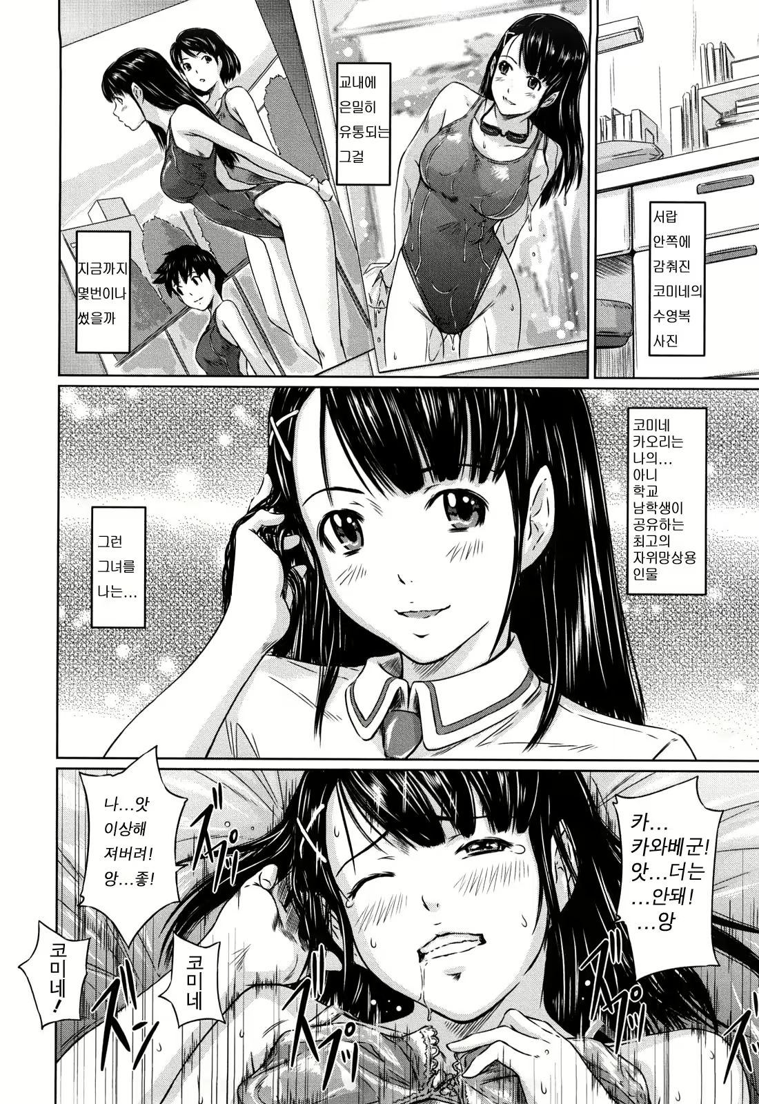 Content 367281 - 204 페이지