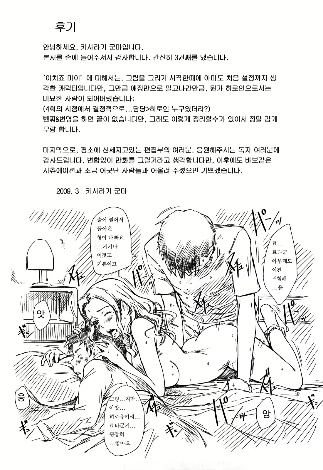 Content 367281 - 211 페이지