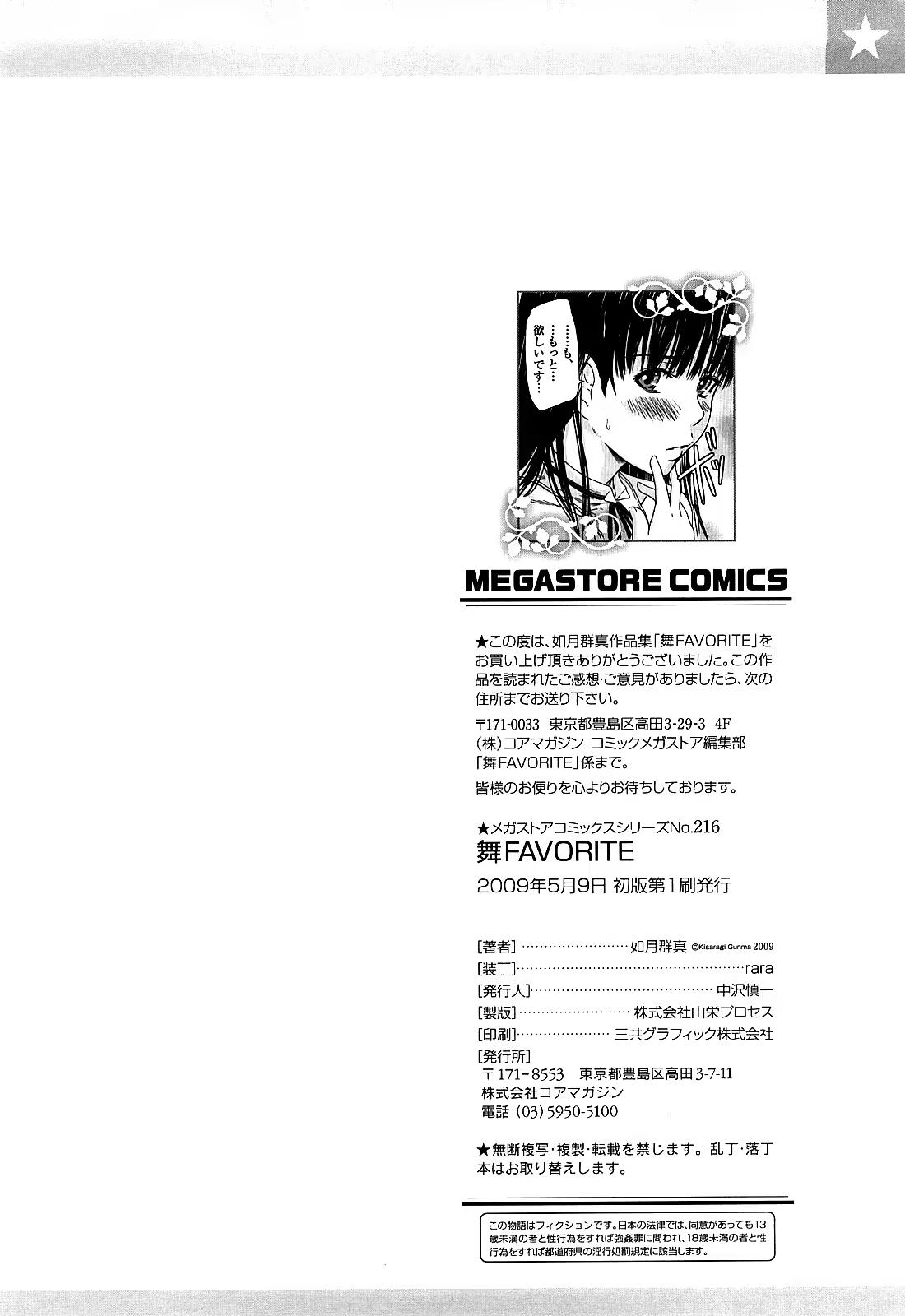 Content 367281 - 212 페이지