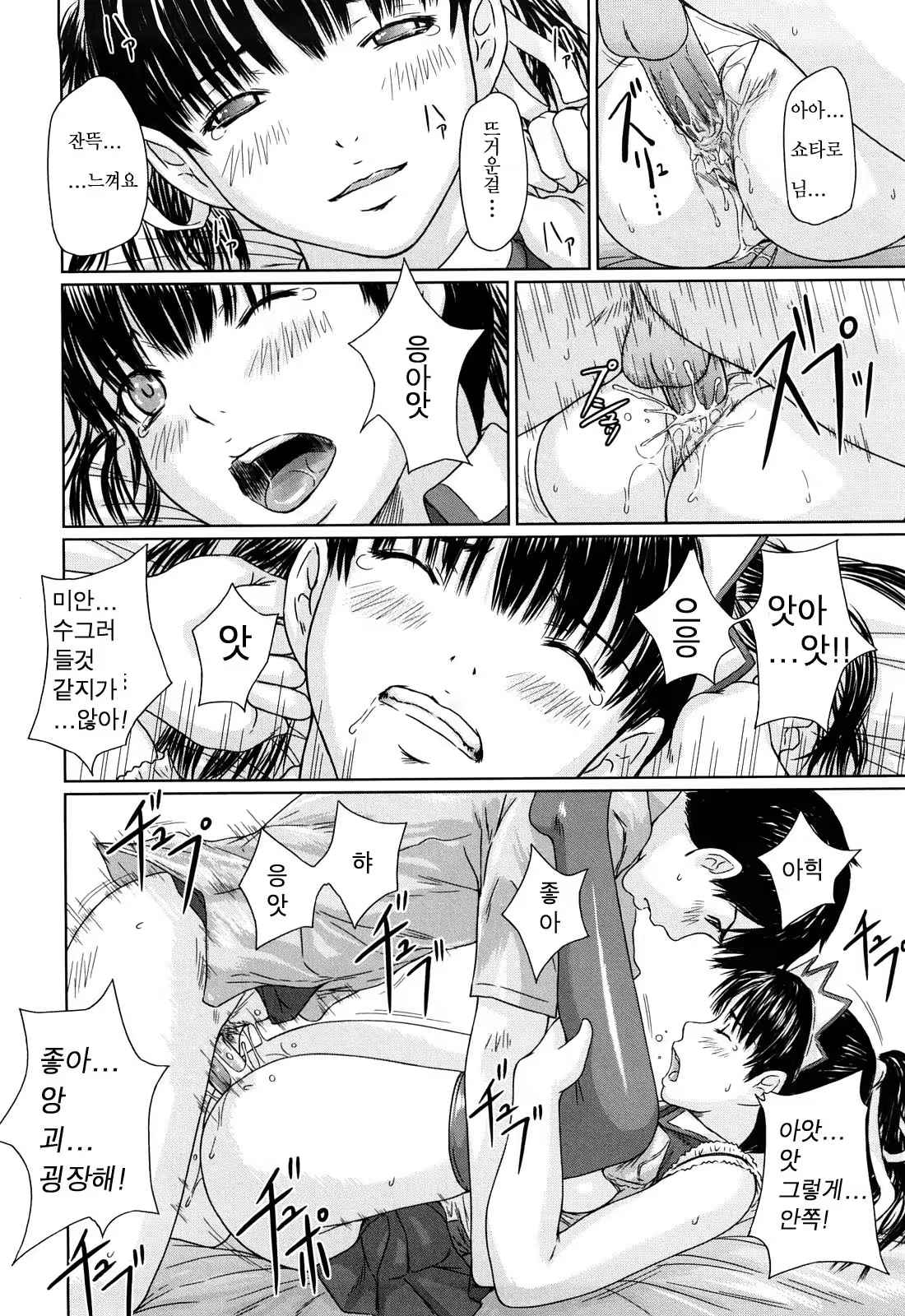 Content 367281 - 24 페이지