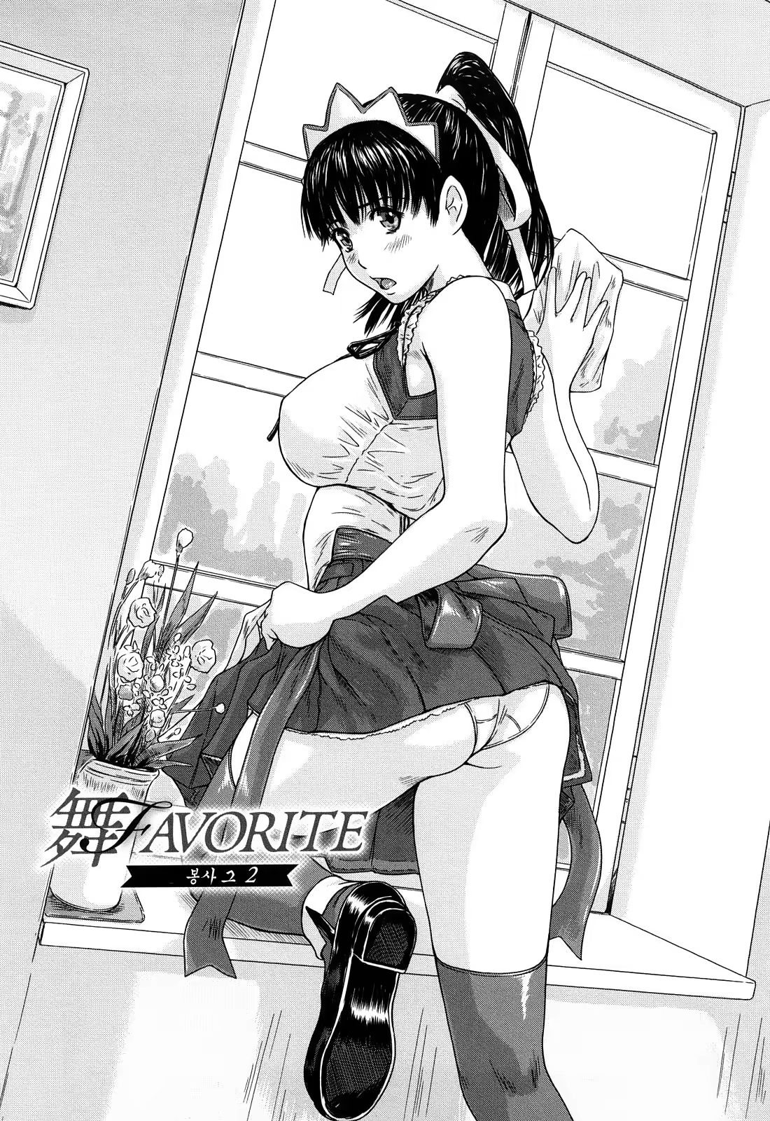 Content 367281 - 29 페이지