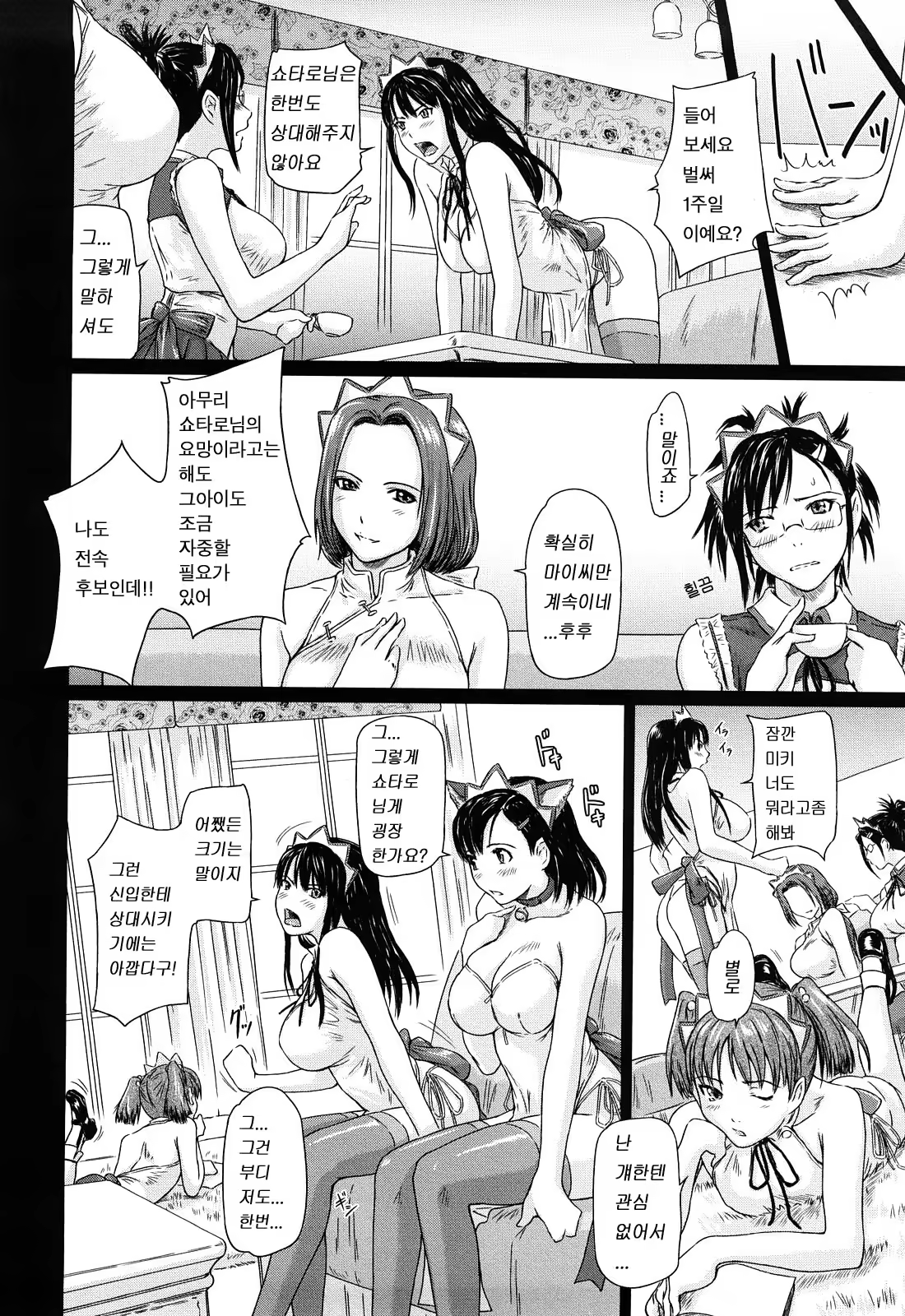 Content 367281 - 32 페이지