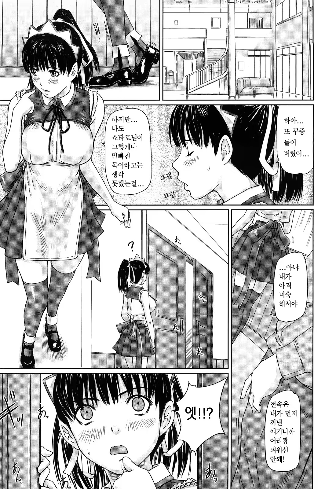 Content 367281 - 35 페이지