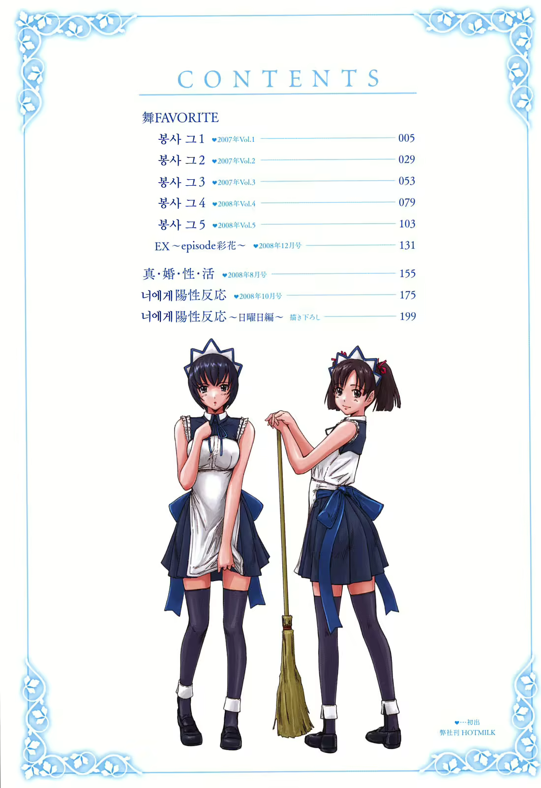 Content 367281 - 4 페이지