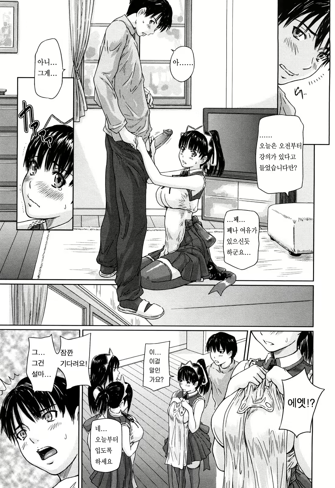 Content 367281 - 55 페이지