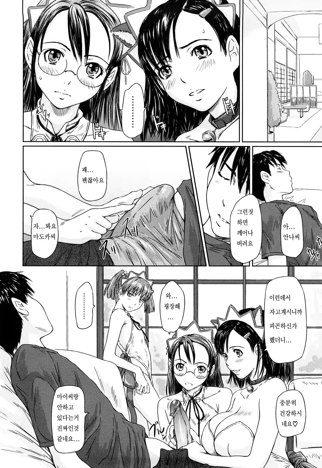 Content 367281 - 60 페이지