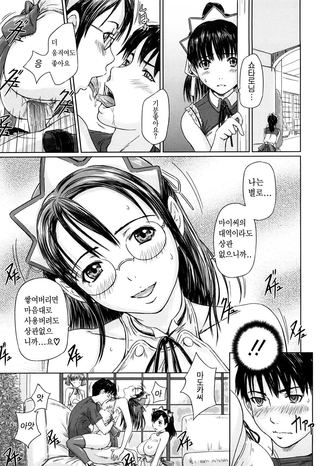 Content 367281 - 65 페이지