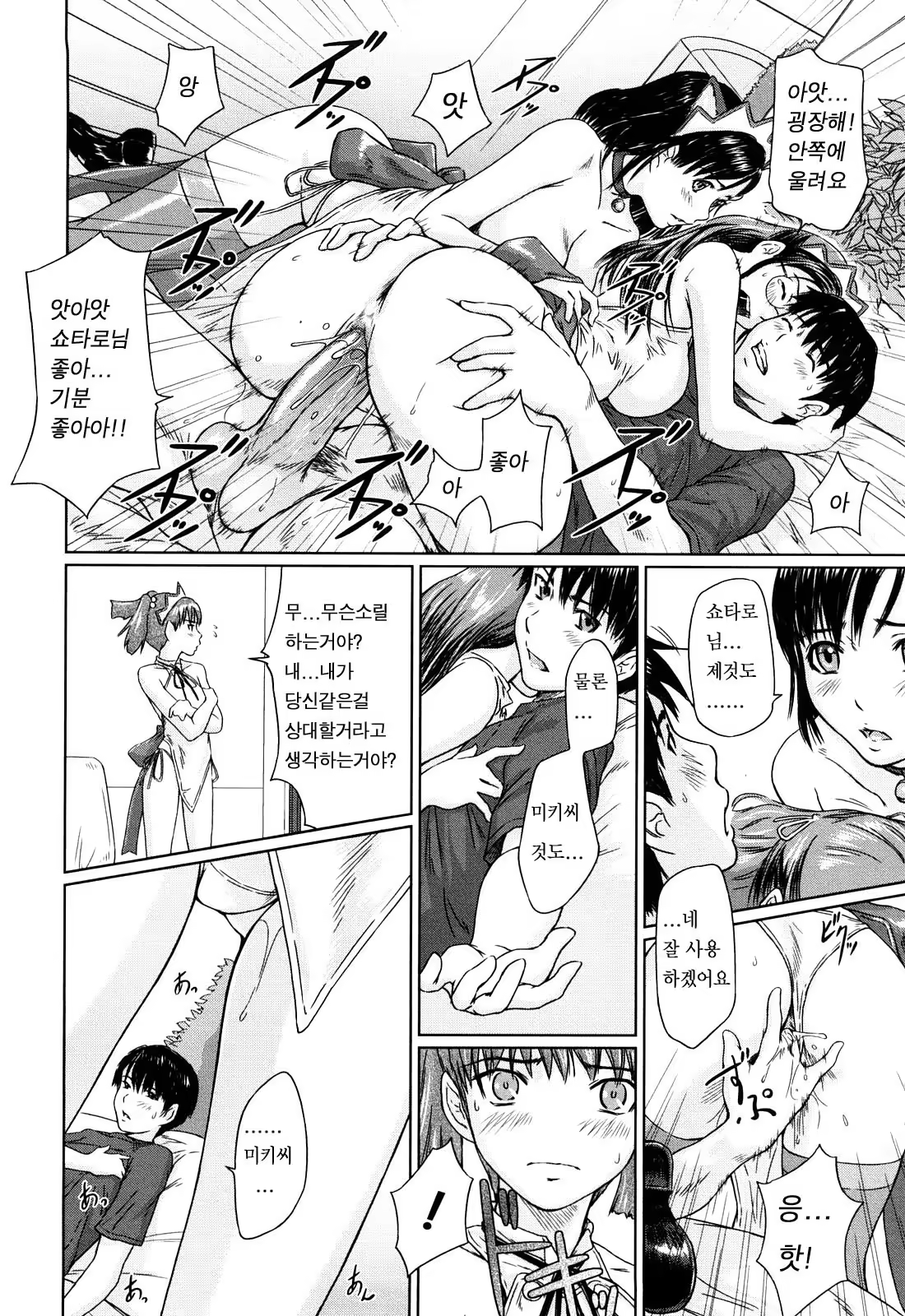 Content 367281 - 66 페이지