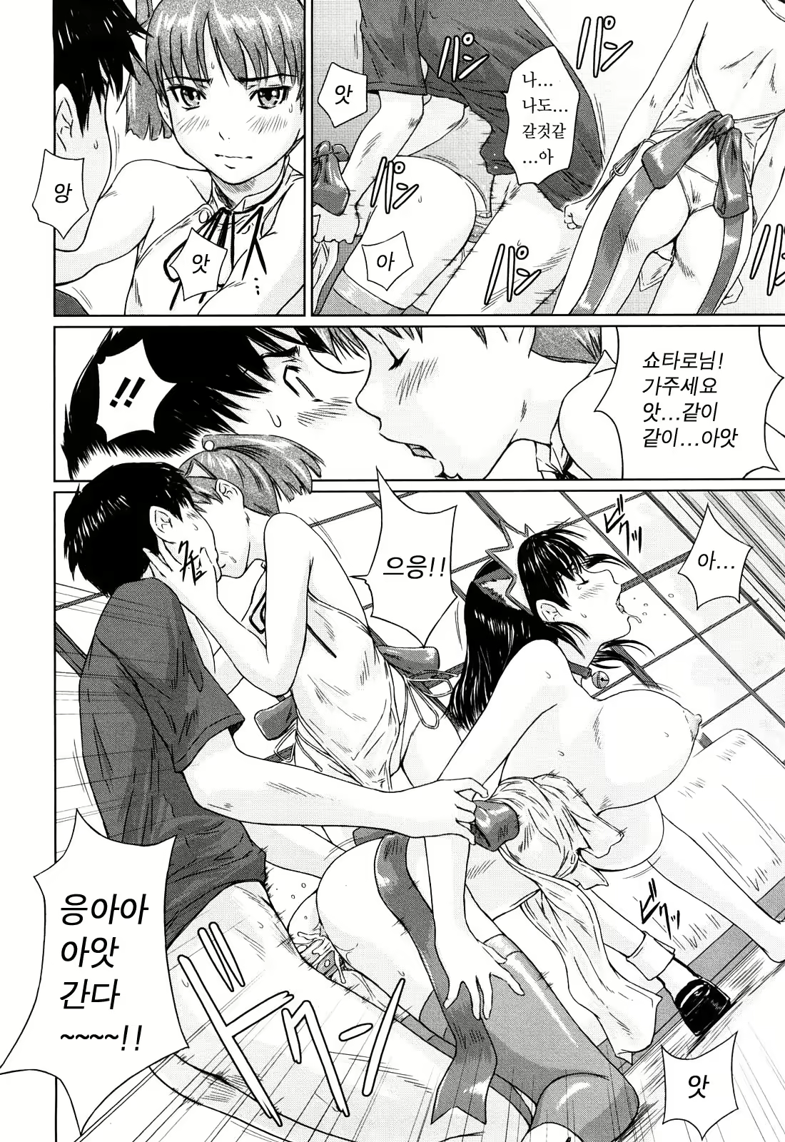 Content 367281 - 70 페이지