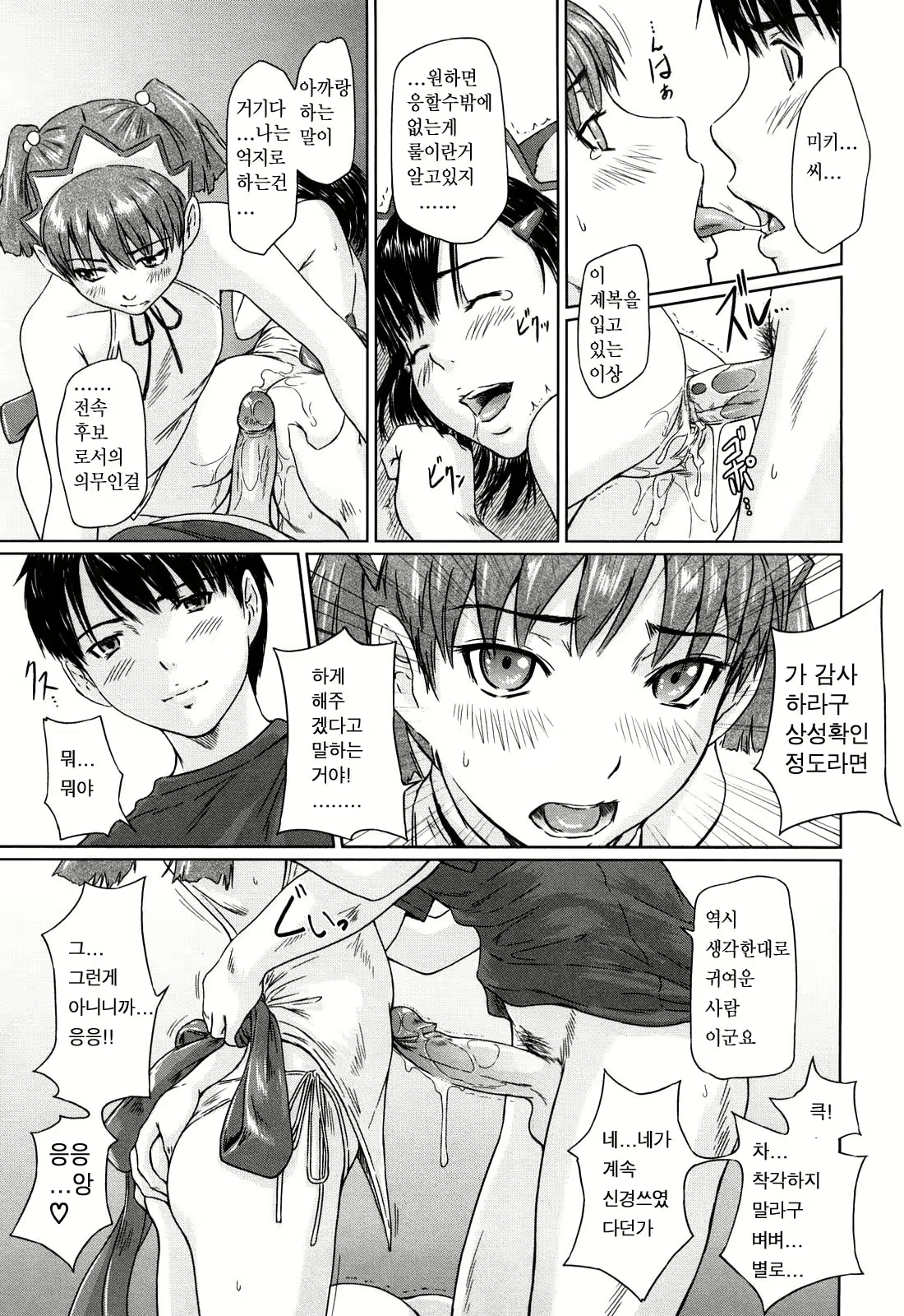 Content 367281 - 71 페이지