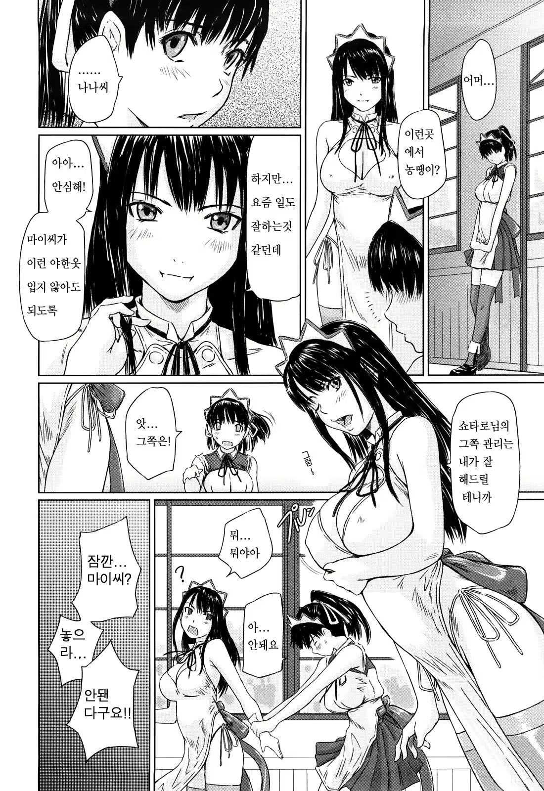 Content 367281 - 72 페이지