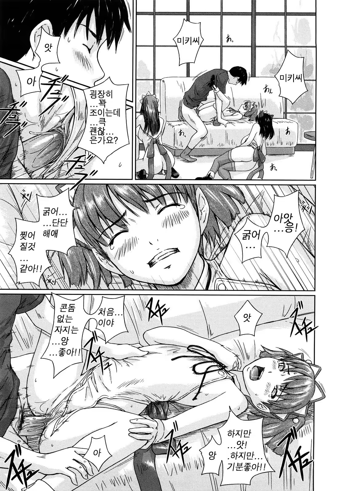 Content 367281 - 73 페이지