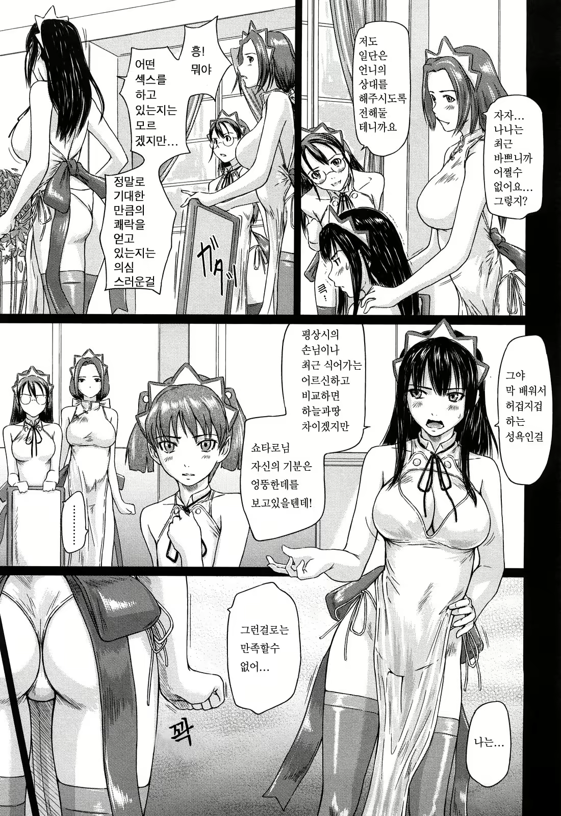 Content 367281 - 83 페이지