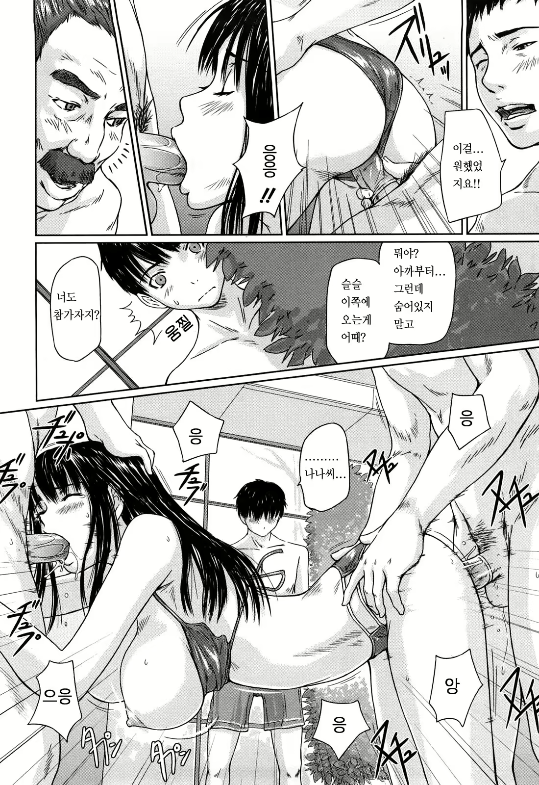 Content 367281 - 86 페이지