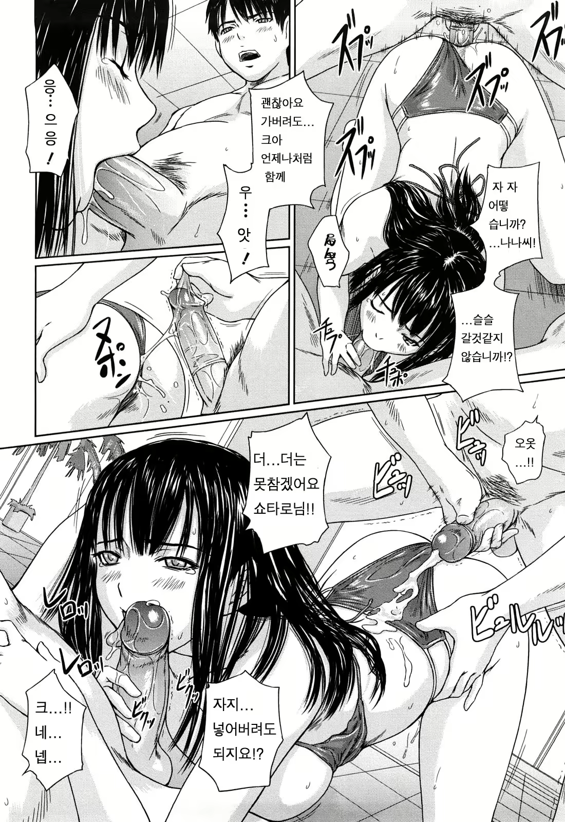 Content 367281 - 92 페이지