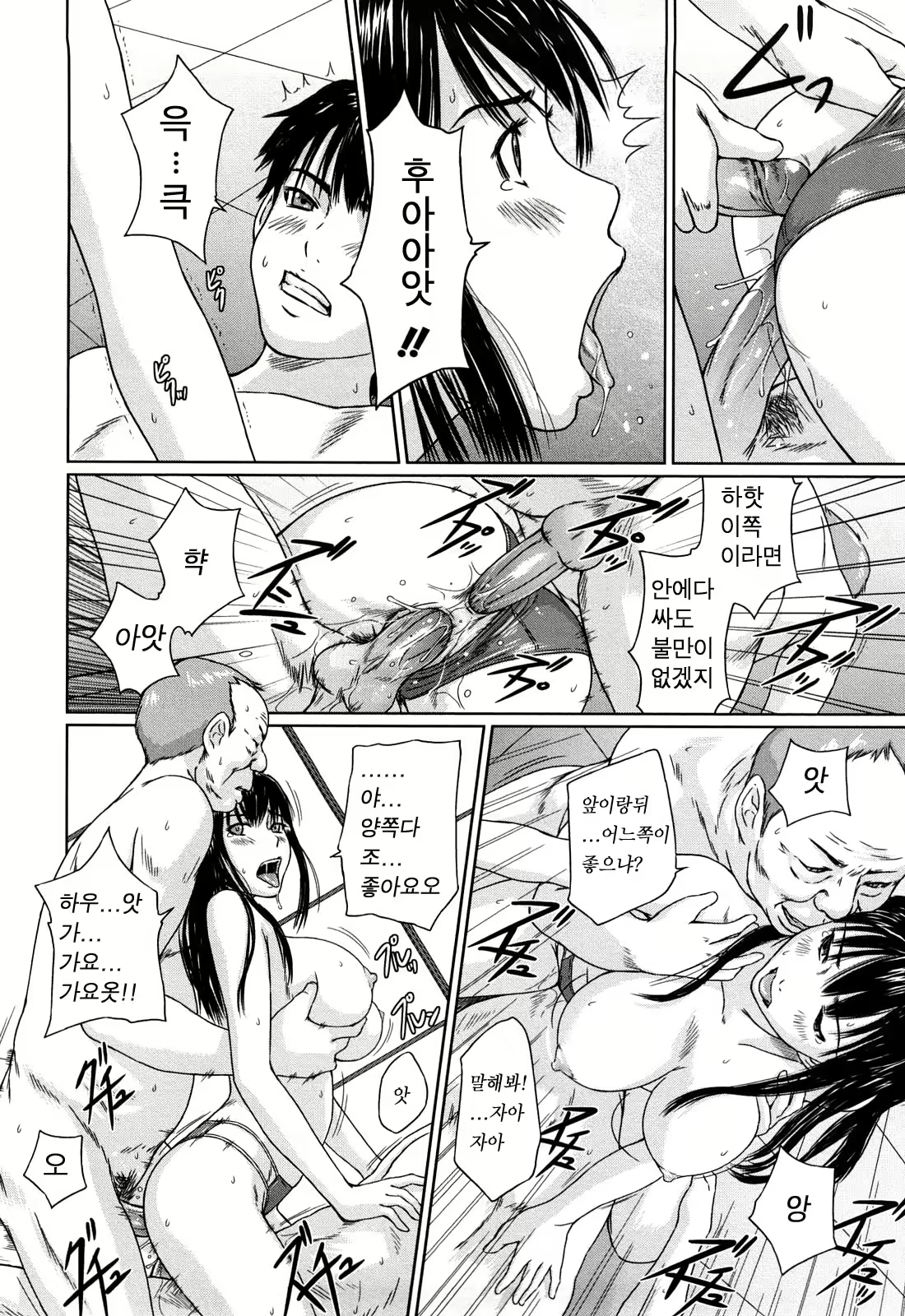 Content 367281 - 98 페이지