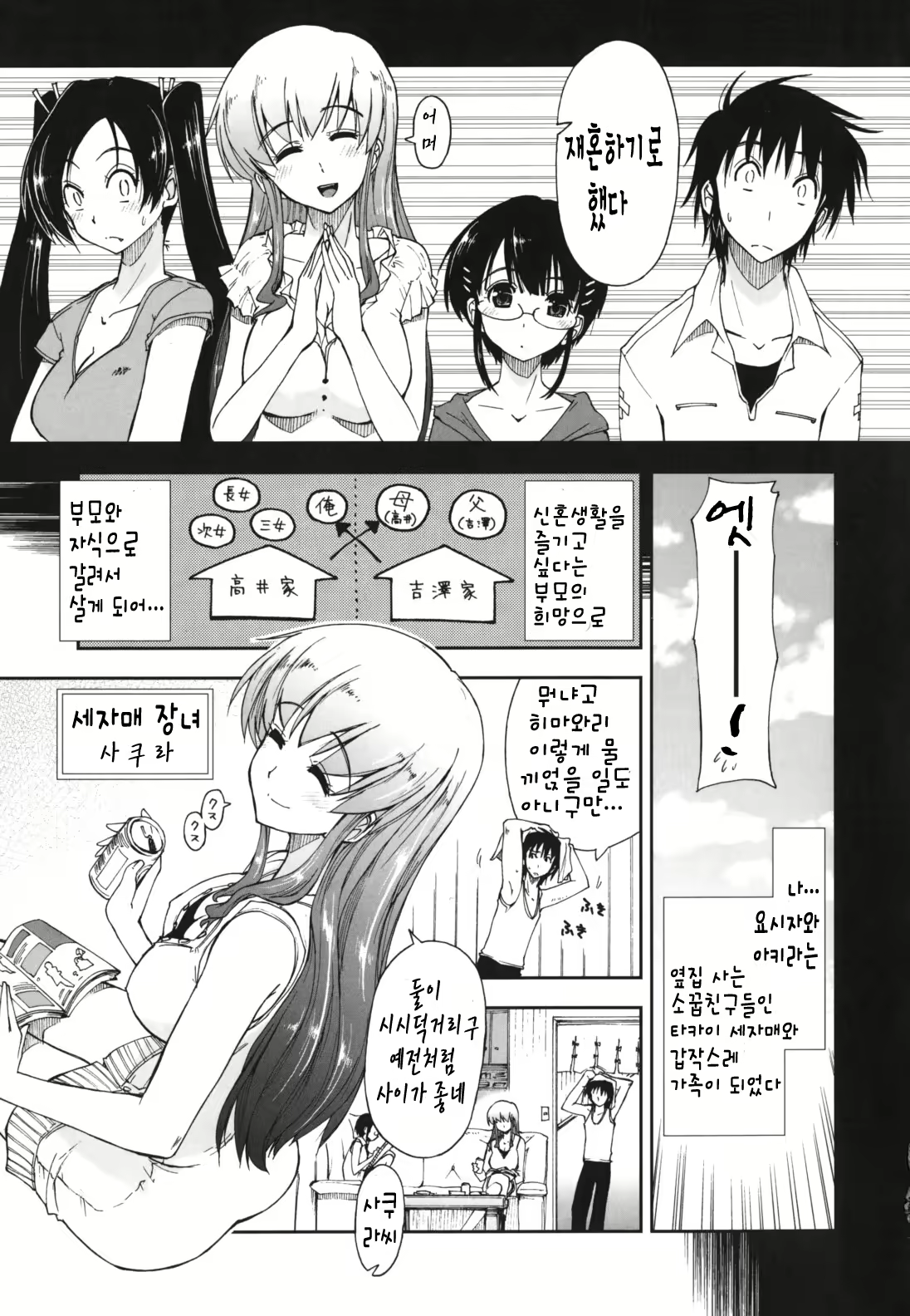 Content 367284 - 10 페이지