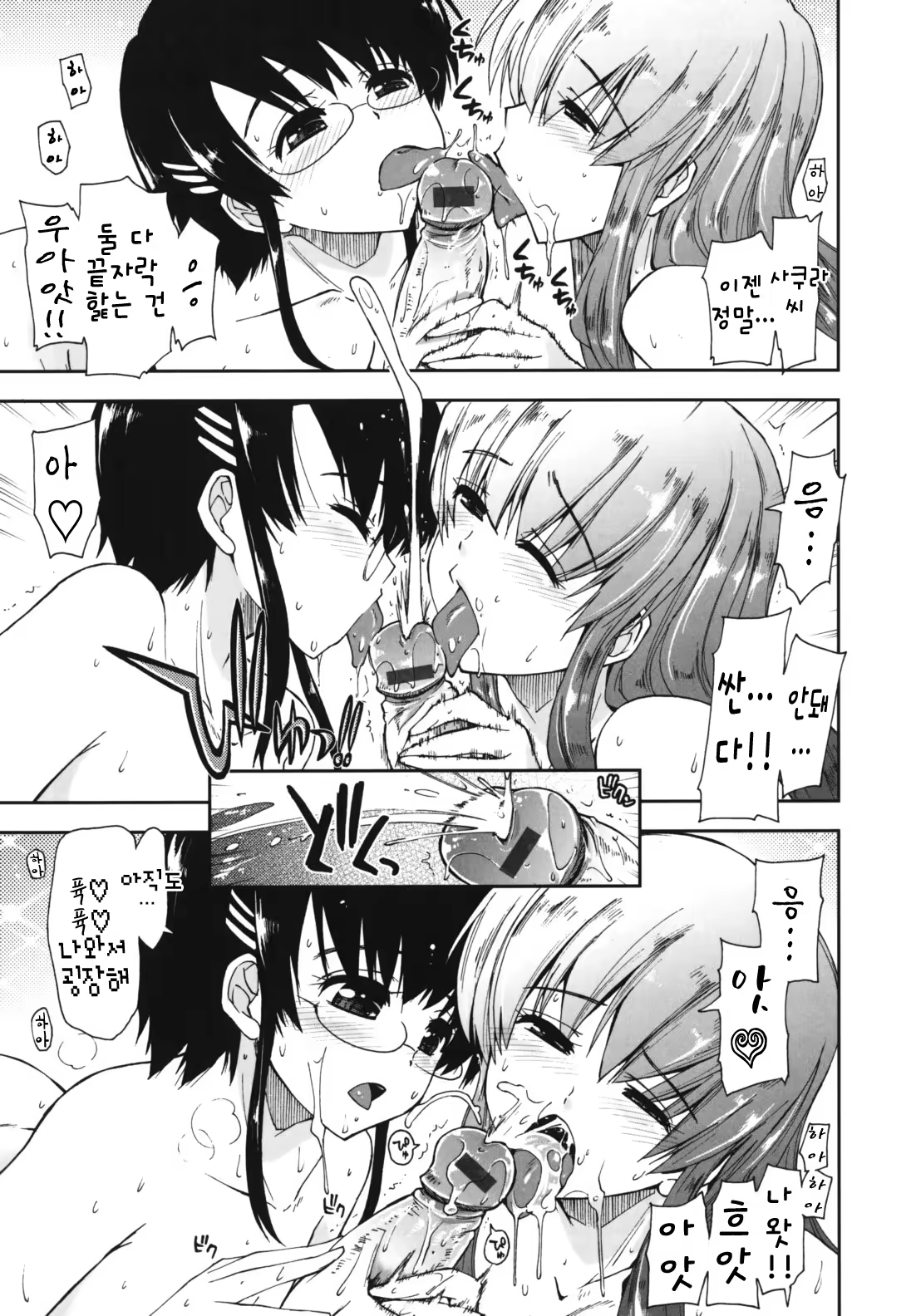 Content 367284 - 104 페이지