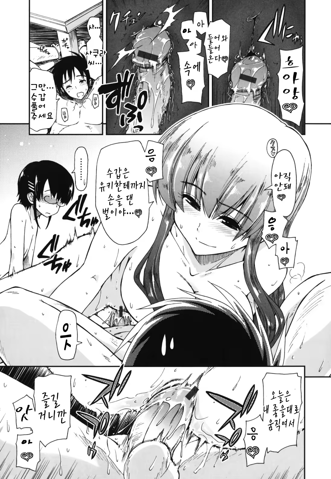 Content 367284 - 106 페이지
