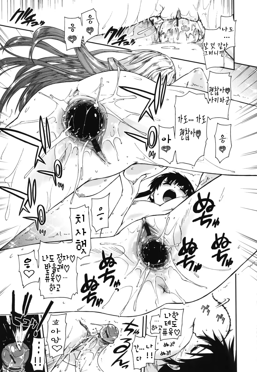 Content 367284 - 110 페이지