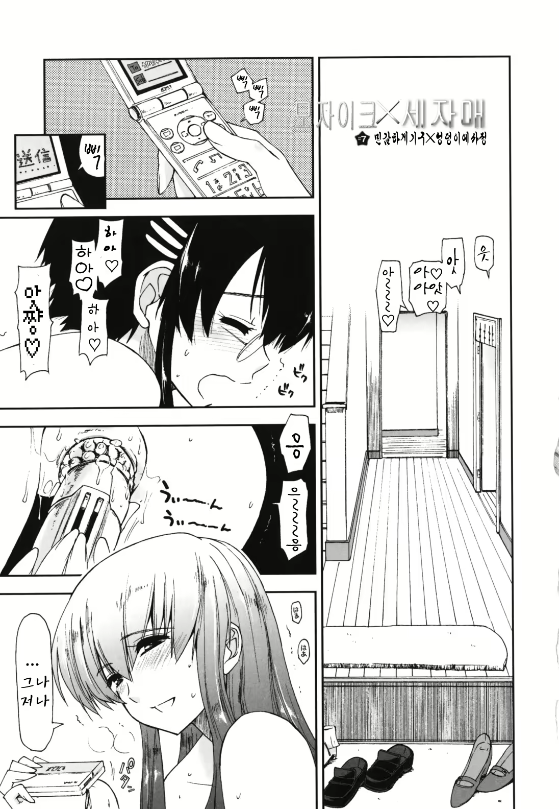 Content 367284 - 112 페이지