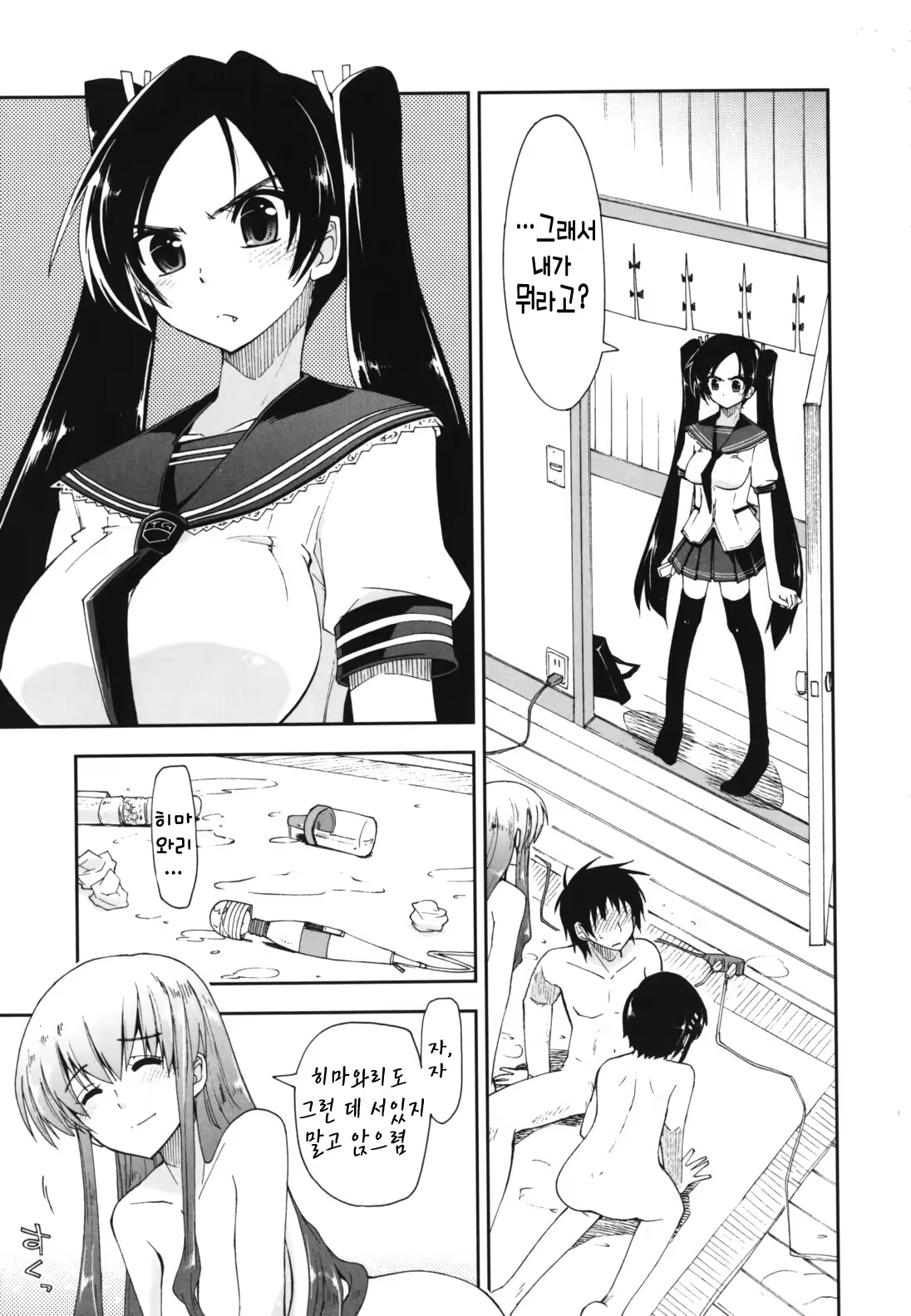 Content 367284 - 128 페이지