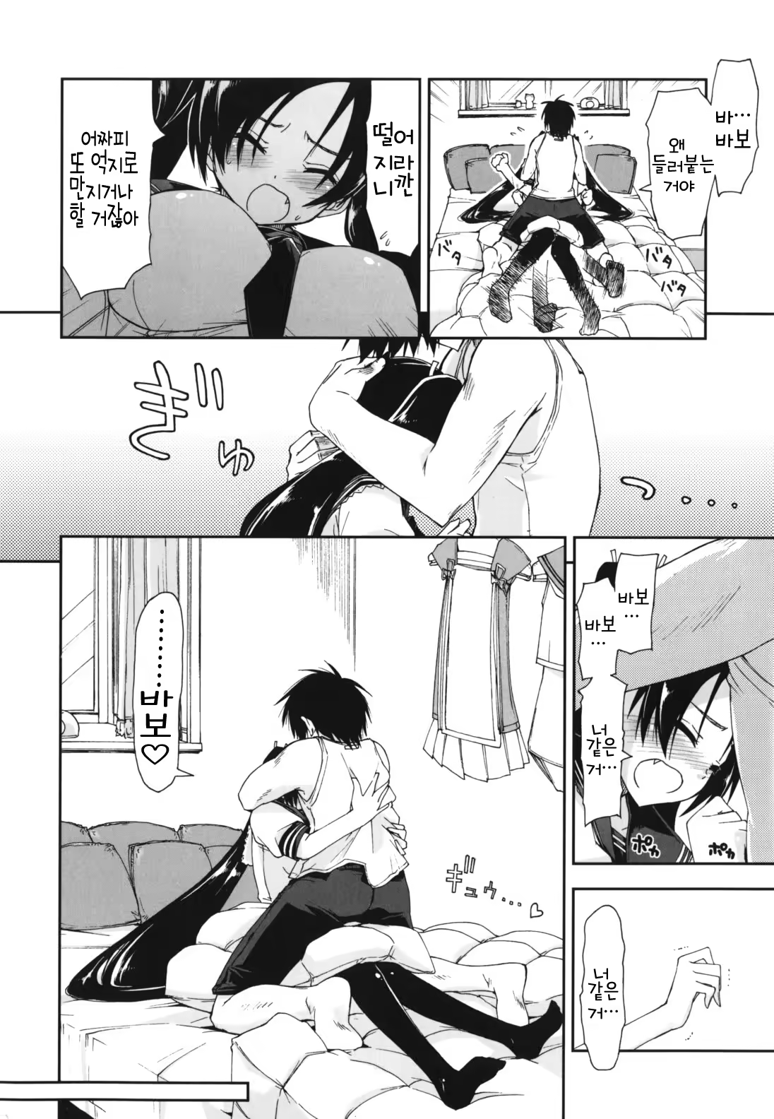 Content 367284 - 135 페이지