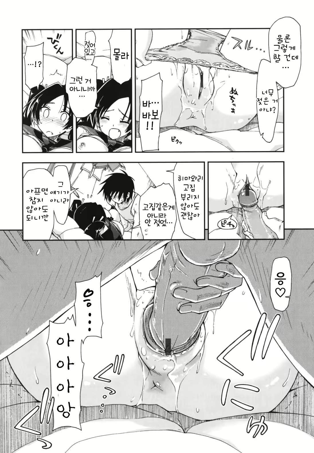 Content 367284 - 137 페이지