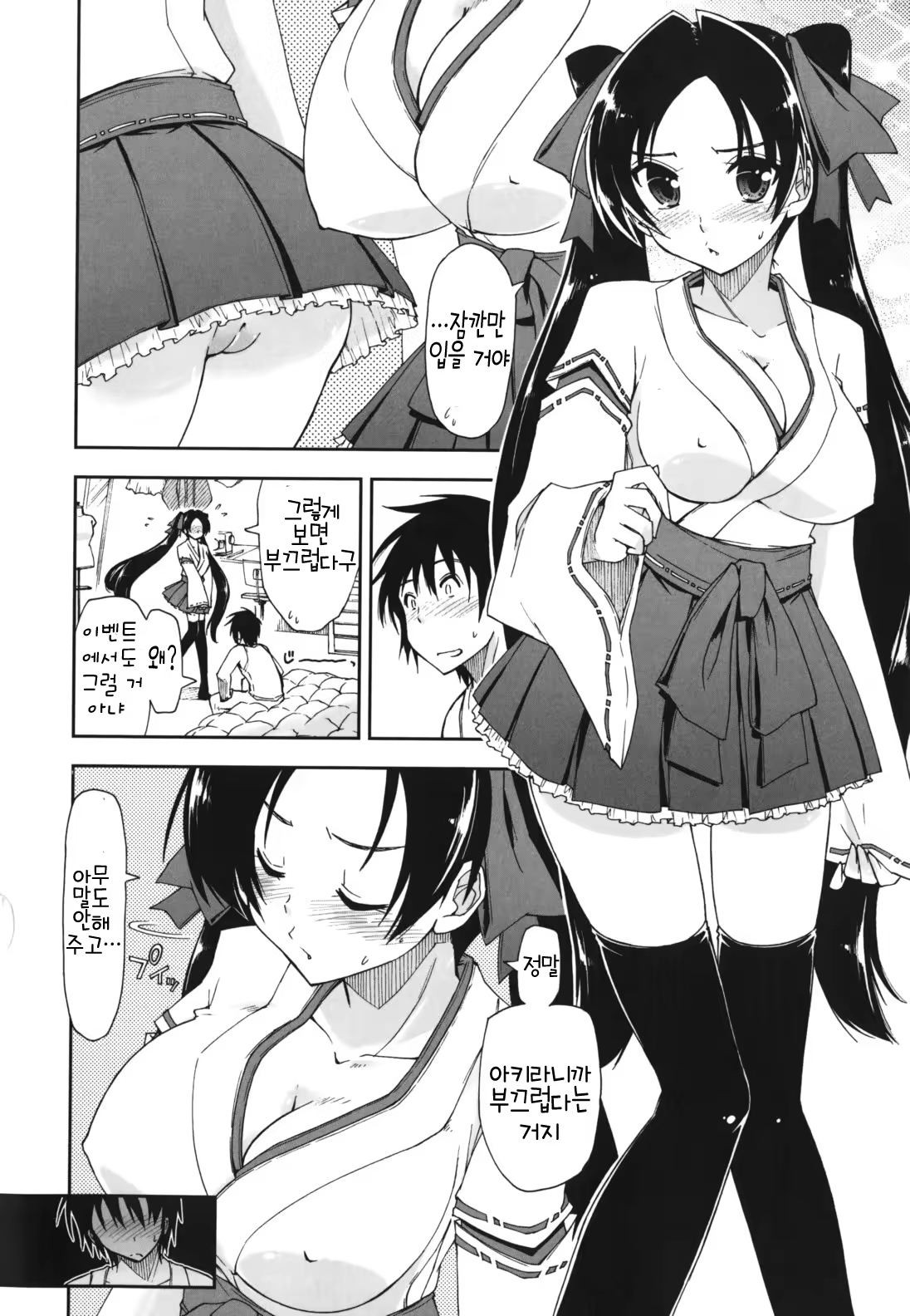 Content 367284 - 149 페이지