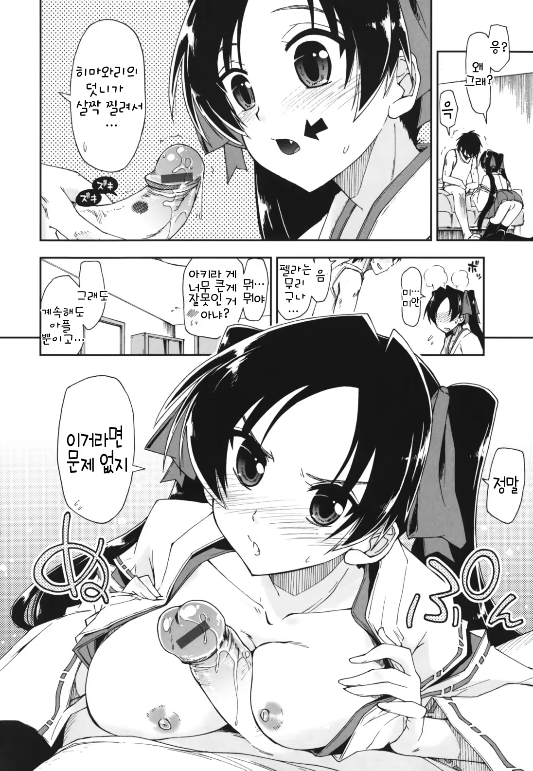 Content 367284 - 153 페이지