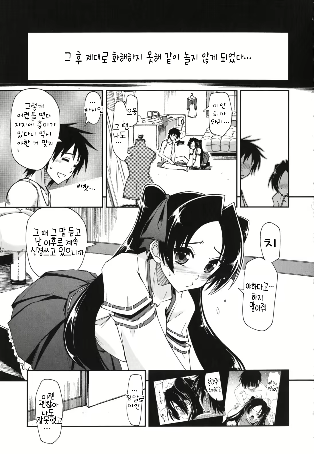 Content 367284 - 168 페이지