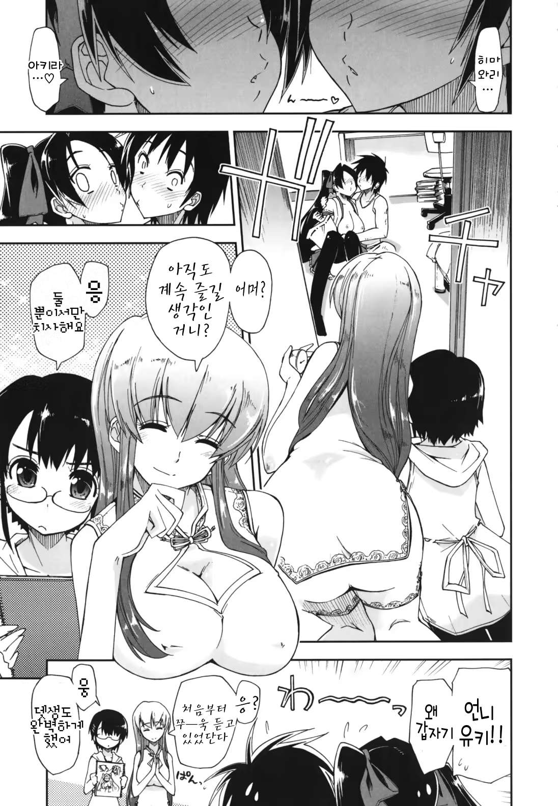 Content 367284 - 170 페이지