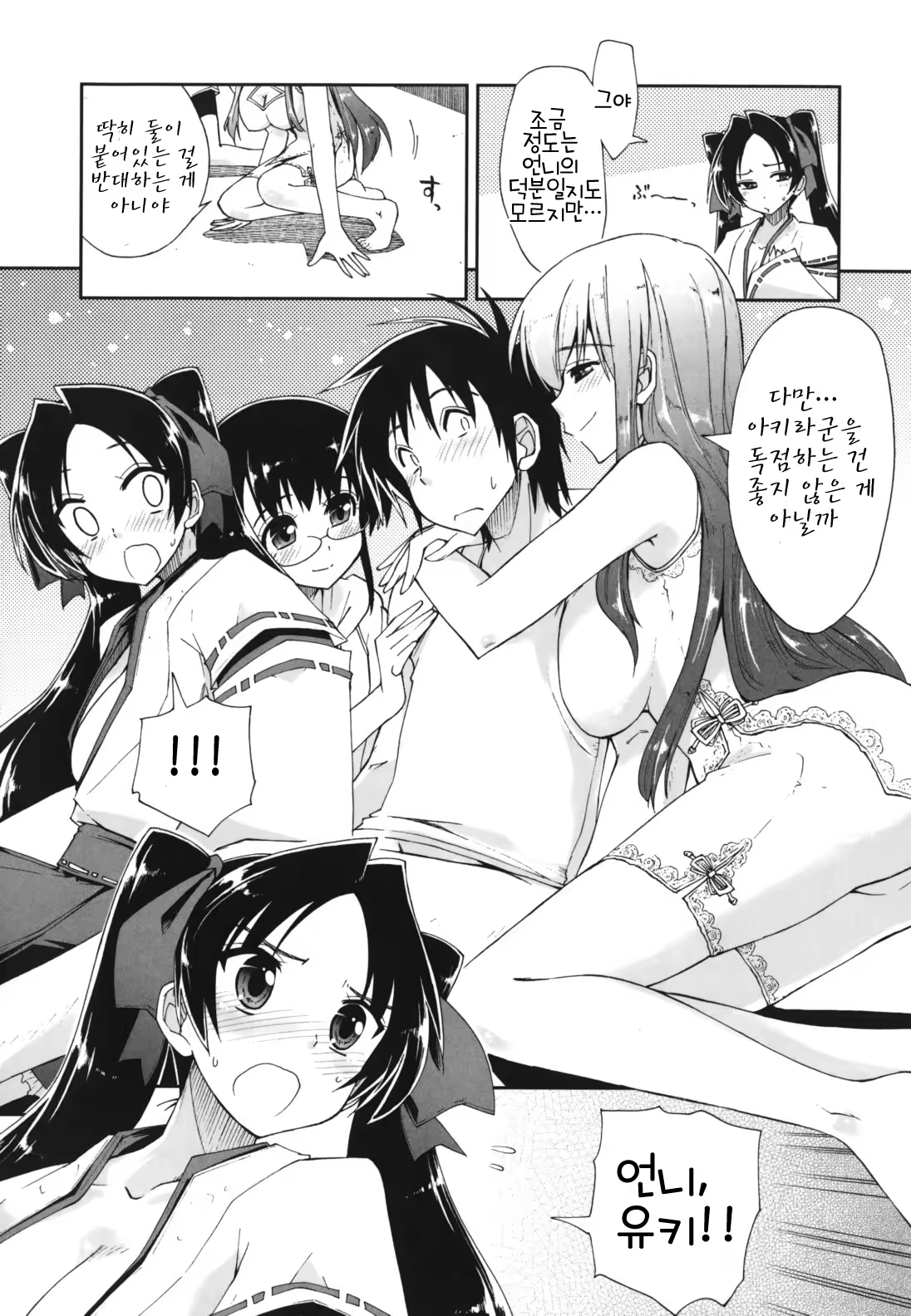 Content 367284 - 173 페이지