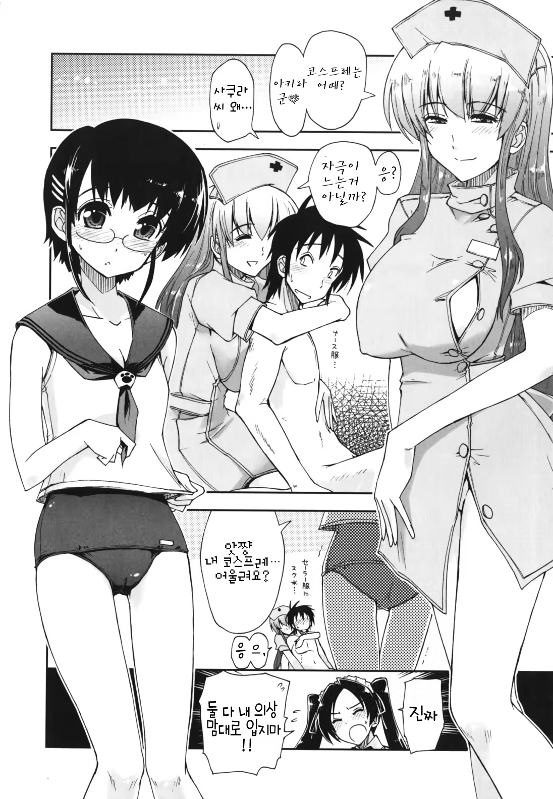 Content 367284 - 175 페이지
