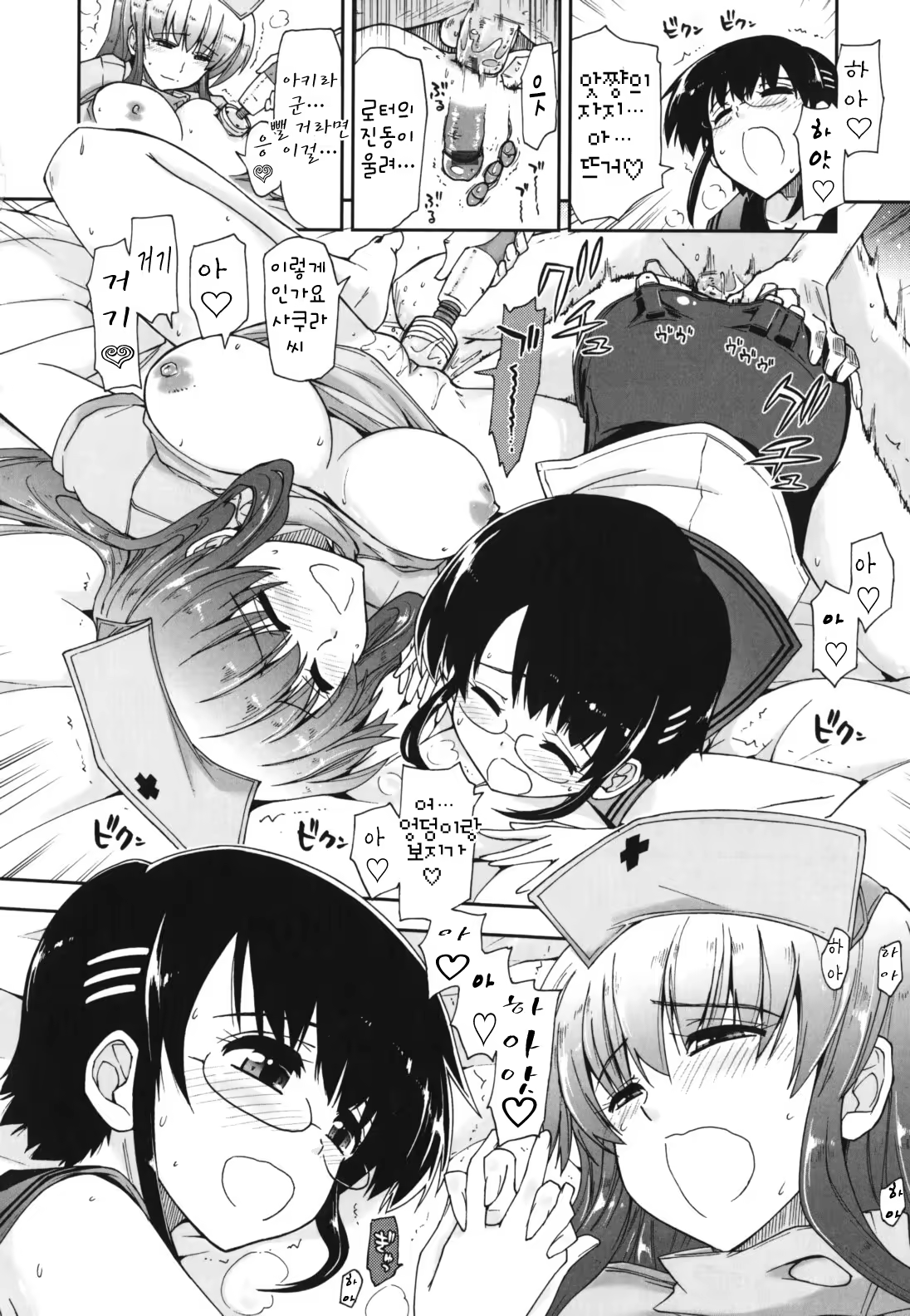 Content 367284 - 191 페이지