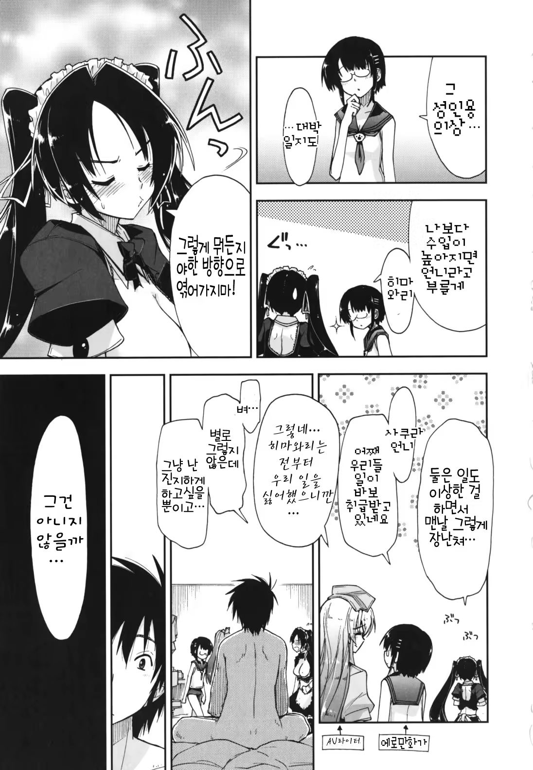 Content 367284 - 200 페이지