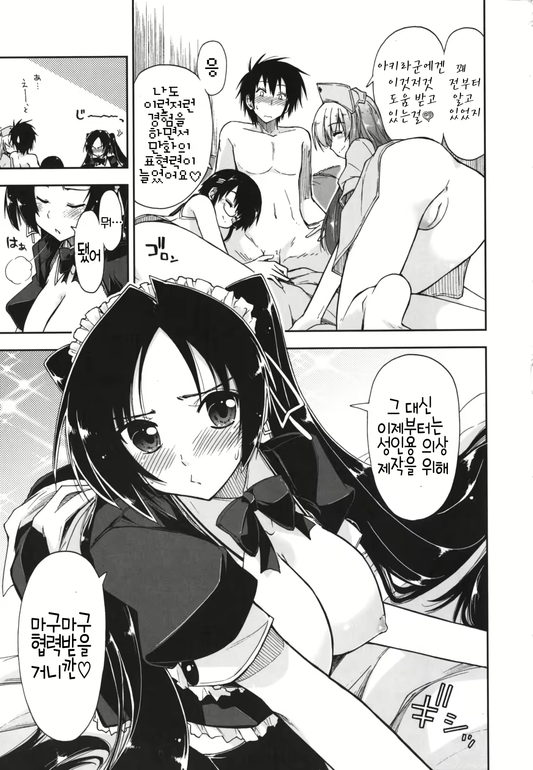 Content 367284 - 204 페이지
