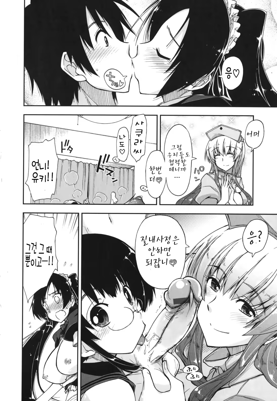 Content 367284 - 205 페이지