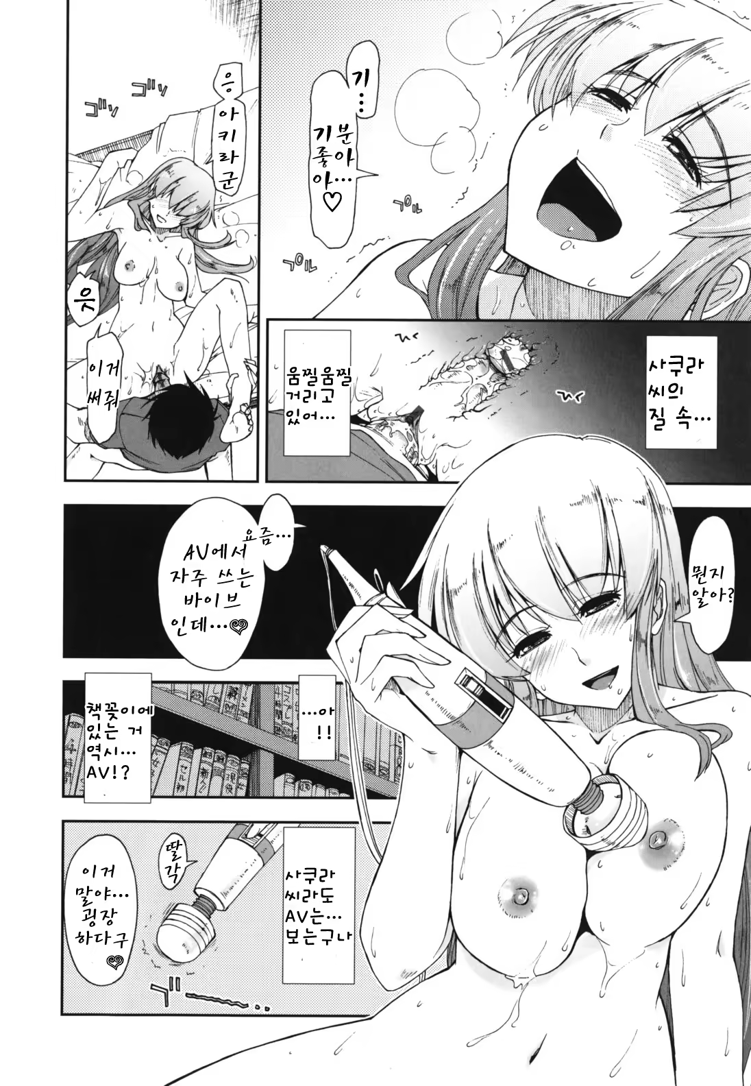 Content 367284 - 33 페이지