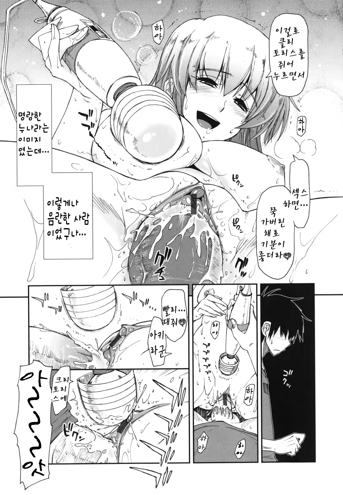 Content 367284 - 34 페이지