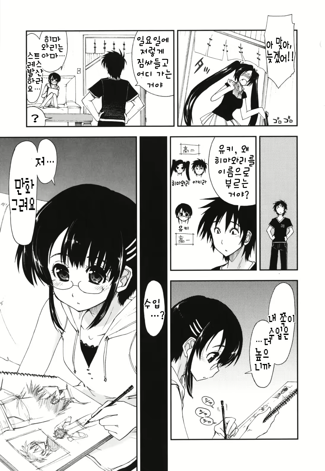 Content 367284 - 44 페이지