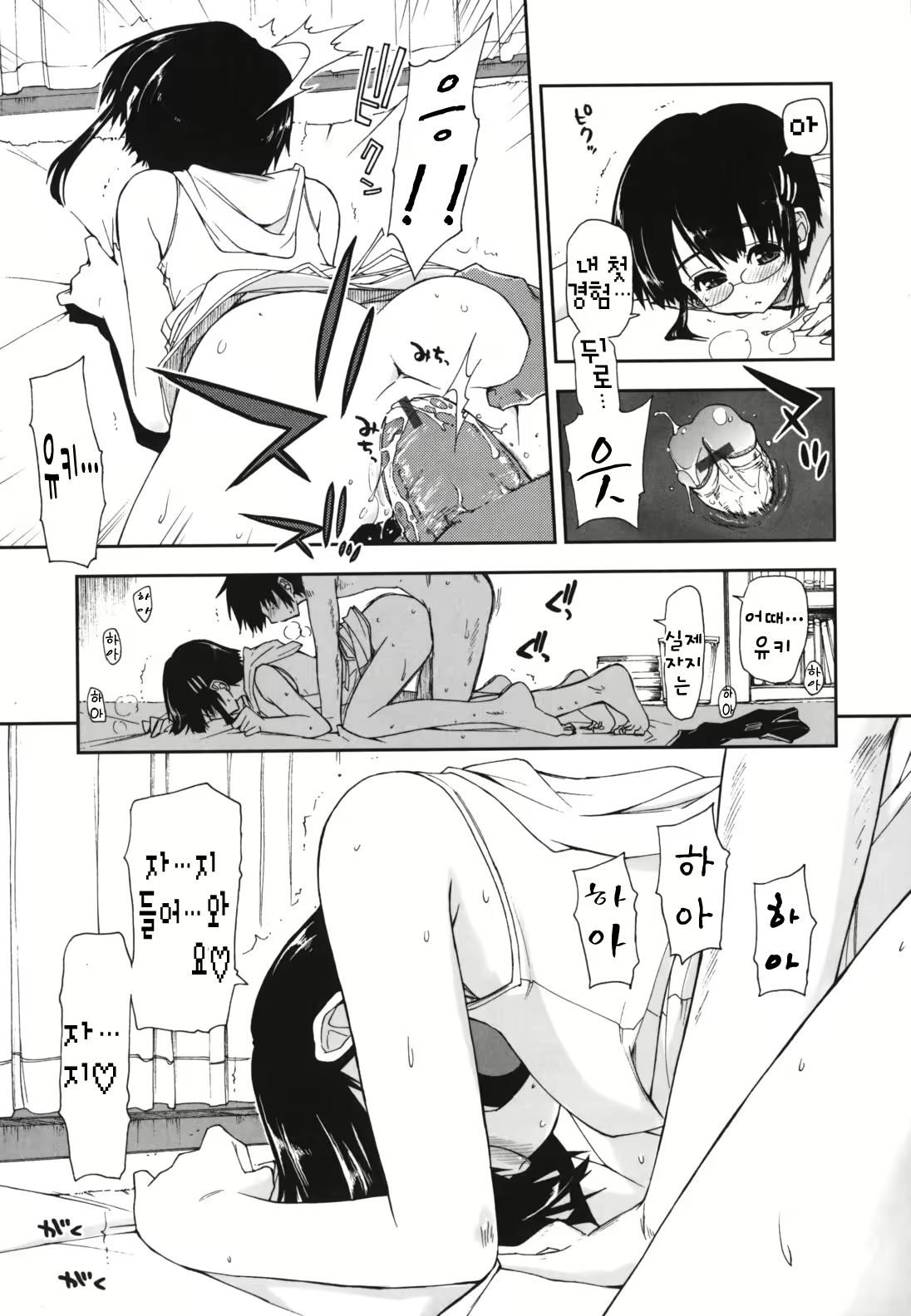 Content 367284 - 50 페이지