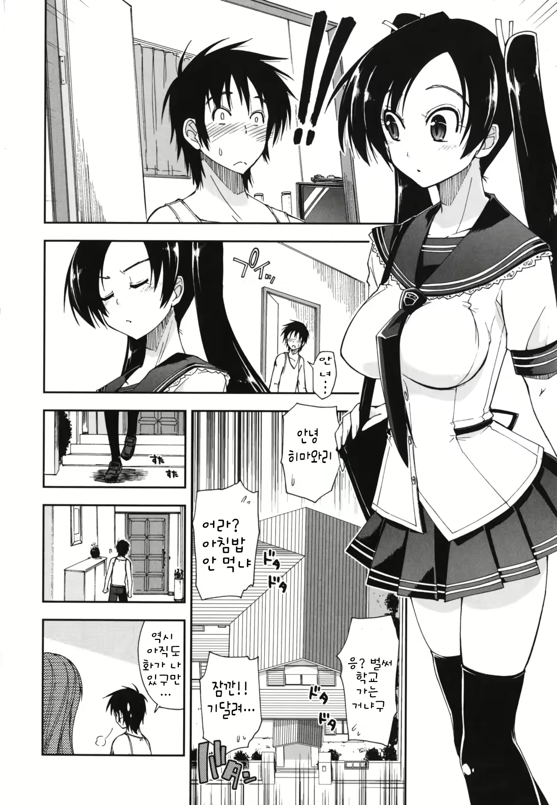 Content 367284 - 97 페이지