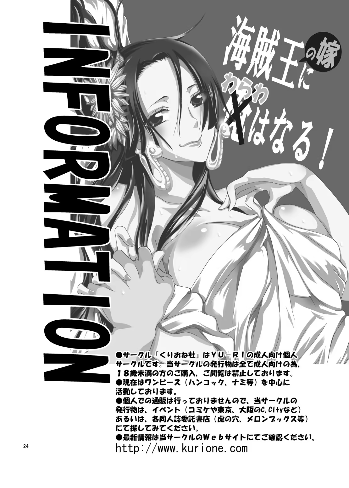 Content 367477 - 24 페이지