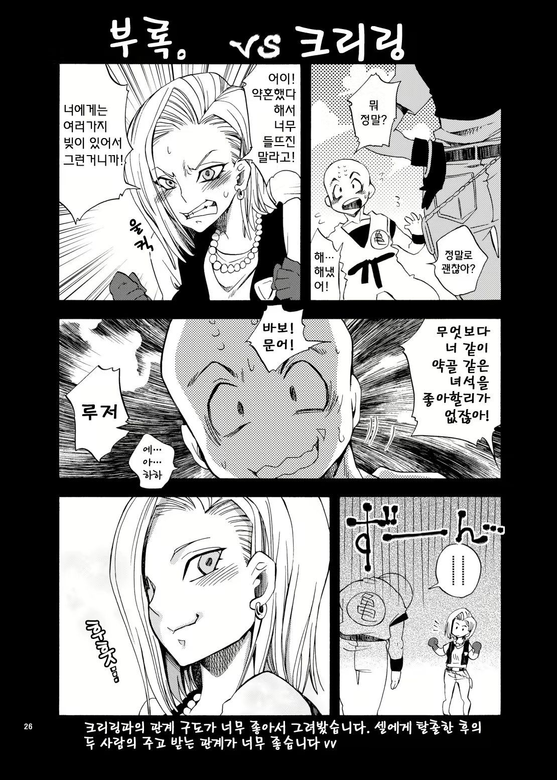 Content 367477 - 26 페이지