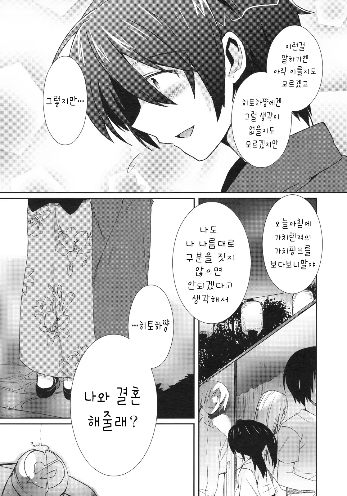 Content 367504 - 13 페이지