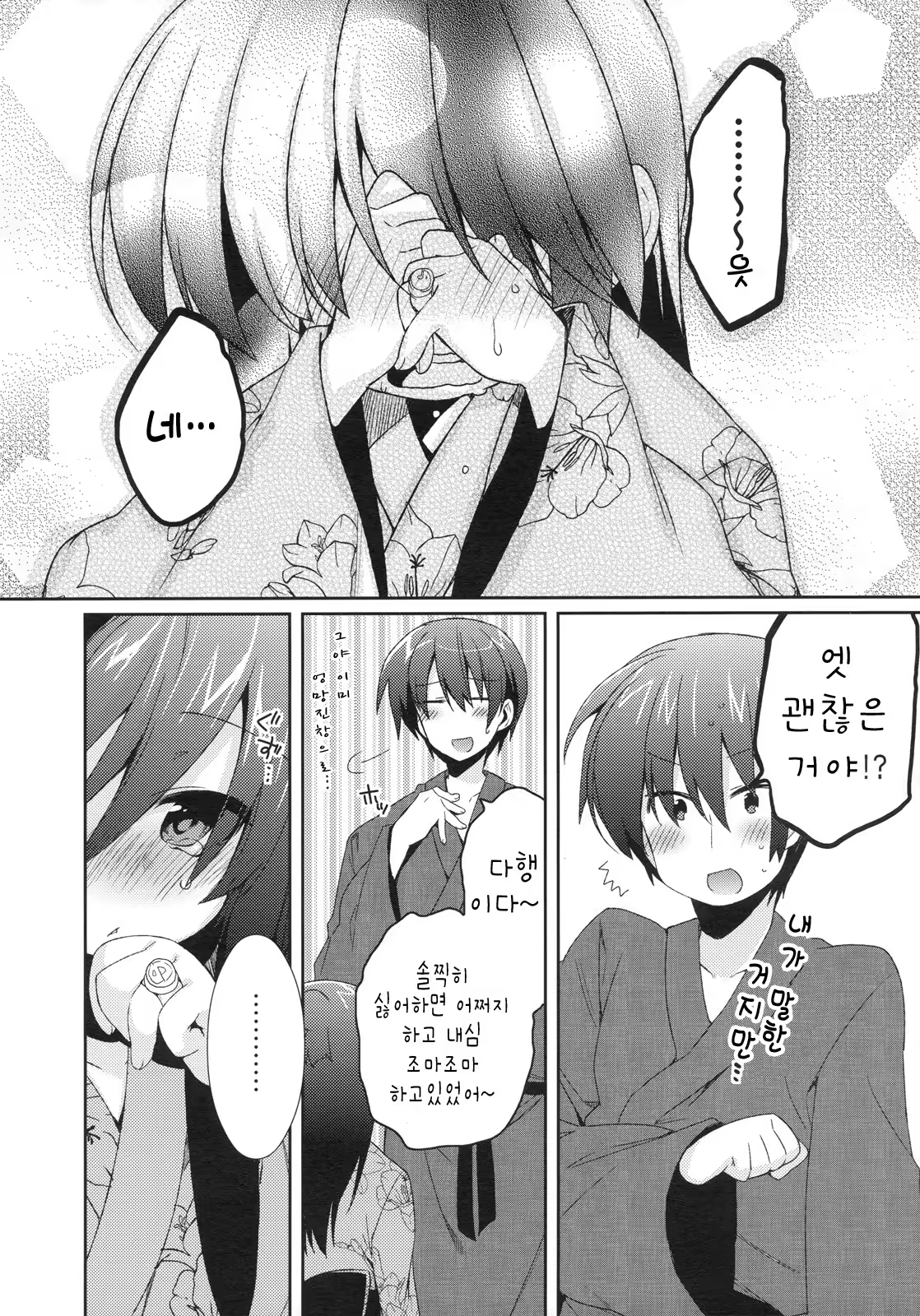 Content 367504 - 14 페이지