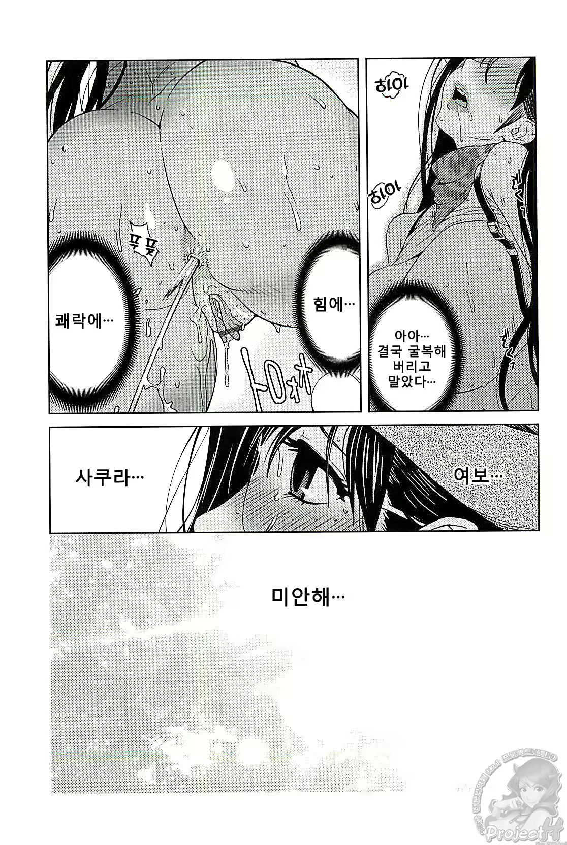 Content 367506 - 125 페이지