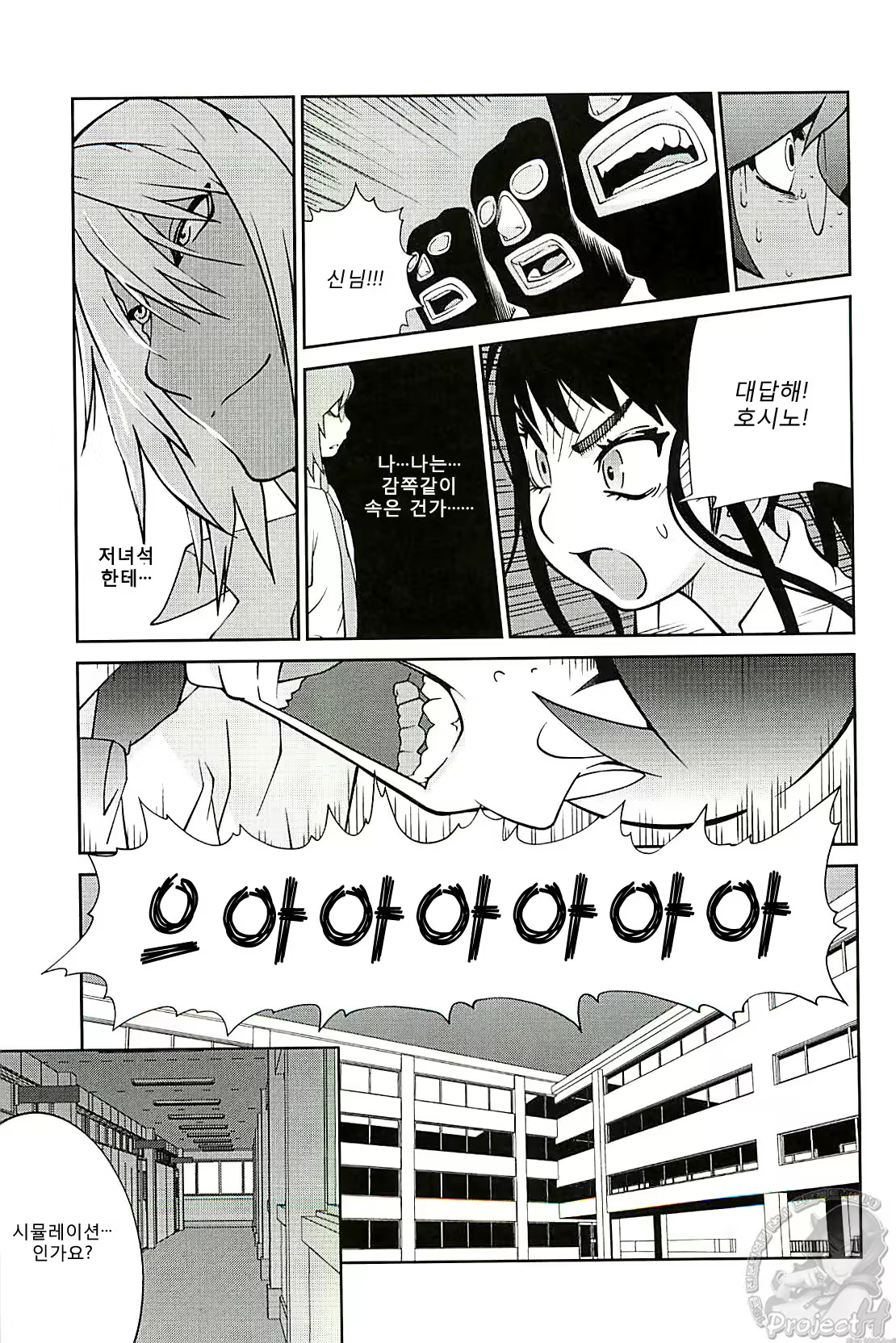 Content 367506 - 155 페이지