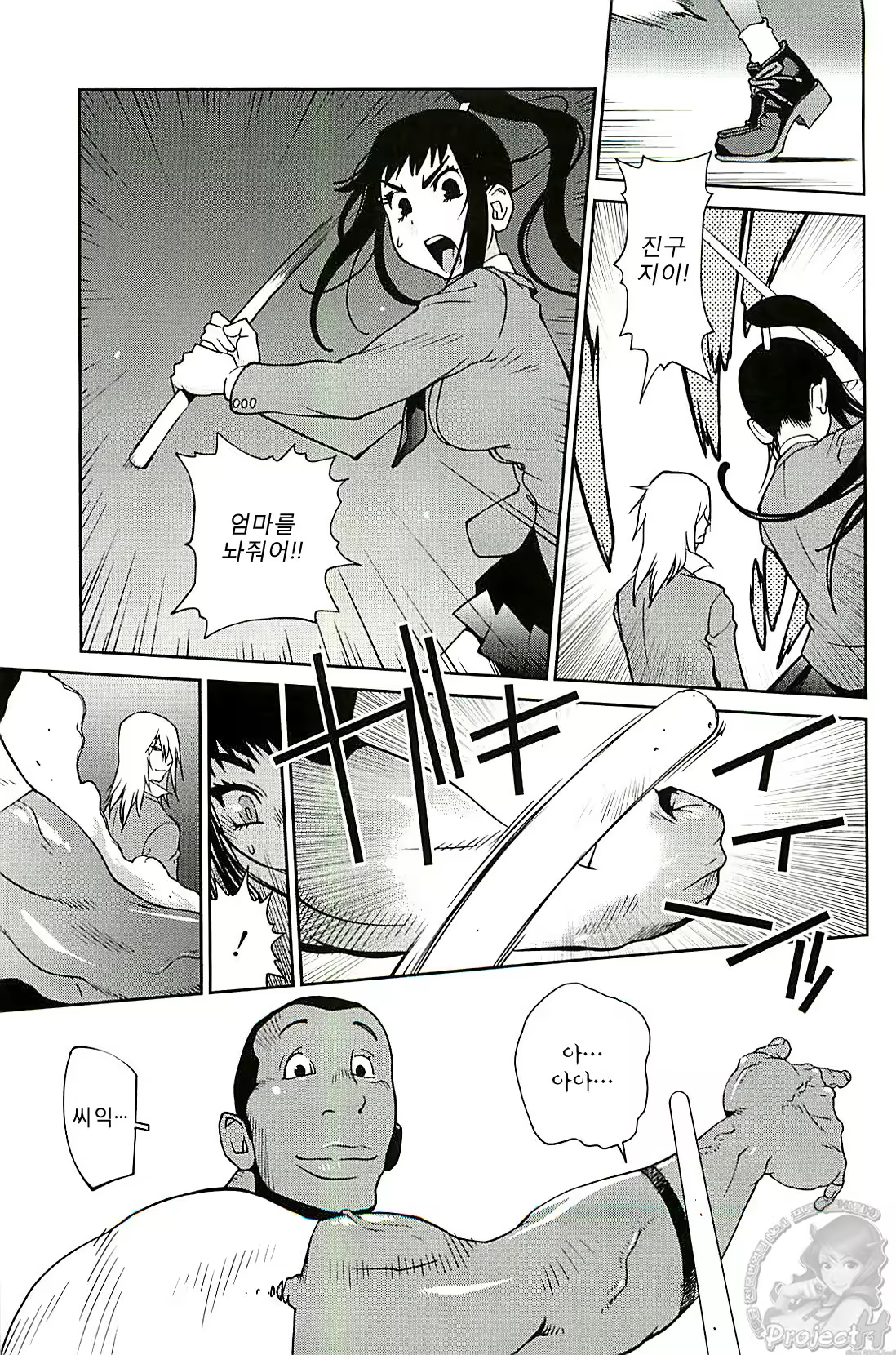 Content 367506 - 199 페이지